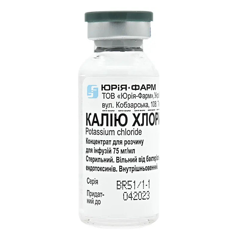 Калію хлорид концентрат 7.5% по 20 мл у флаконі 1 шт.