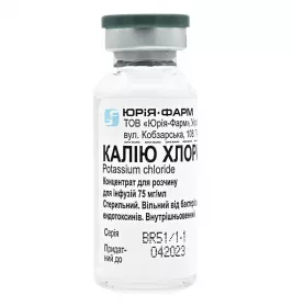 Калію хлорид концентрат 7.5% по 20 мл у флаконі 1 шт.