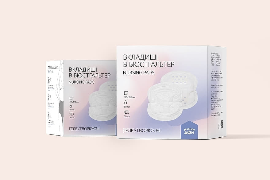 *Вкладыши в бюстгальтер 1015 Мамин Дом, 30шт