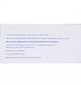 *Вкладиші Sanosan Mama для матерів-годувальниць №30