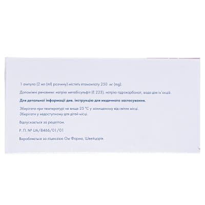 *Вкладиші Sanosan Mama для матерів-годувальниць №30