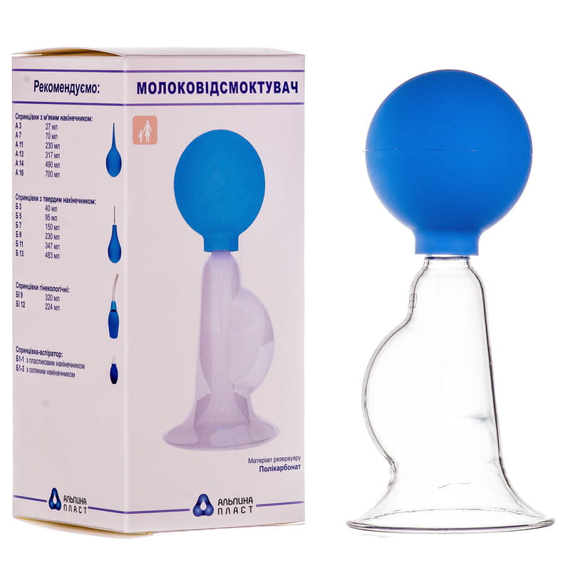 *Молоковідсмоктувач Альпіна полікарбонат