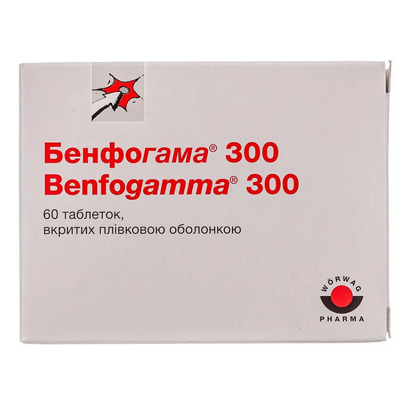 *Бенфогама 300 табл. п/о 300мг №60 *Бенфогама 300 табл. п/о 300мг №60