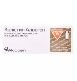 Колистин Алвоген порошок по 1 млн. МЕ во флаконе 10 шт.