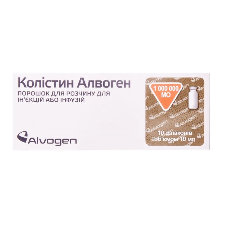 Колістин Алвоген порошок по 1 млн. МЕ во флаконе 10 шт.