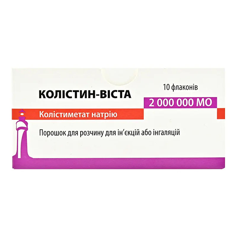 Колістин-Віста порошок по 2000000 МО у флаконі 10 шт.
