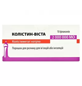 Колістин-Віста порошок по 2000000 МО у флаконі 10 шт.