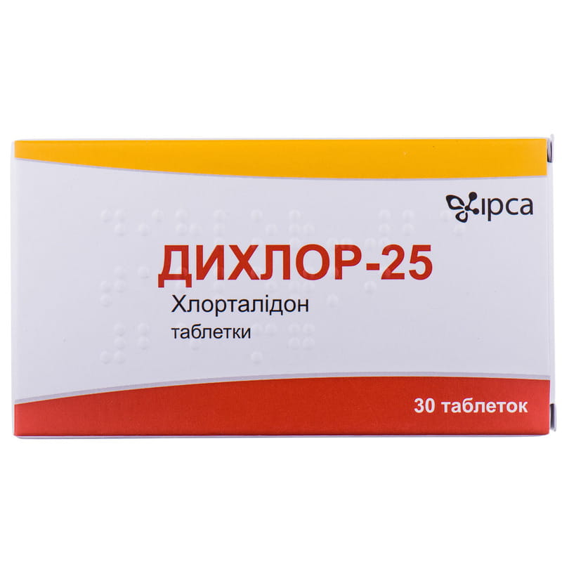 Дихлор-25 таблетки по 25 мг 30 шт. Дихлор-25 таблетки по 25 мг 30 шт.