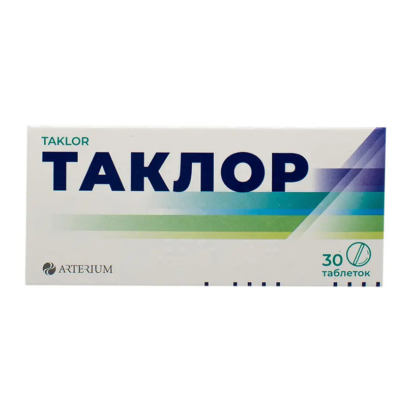 Таклор таблетки по 25 мг 30 шт. Таклор таблетки по 25 мг 30 шт.
