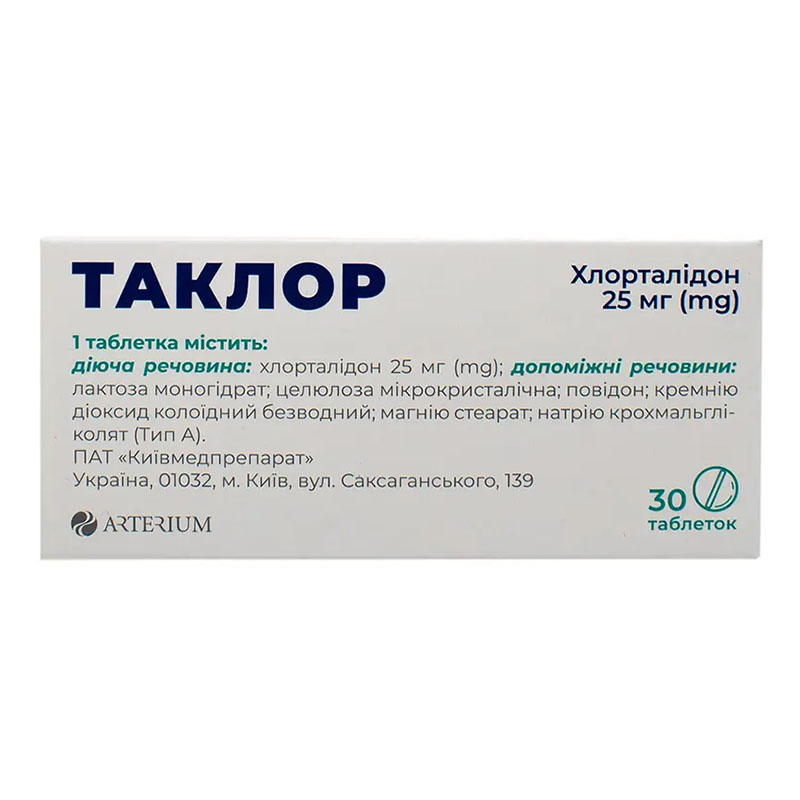 Таклор таблетки по 25 мг 30 шт.