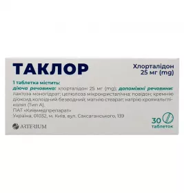 Таклор таблетки по 25 мг 30 шт.