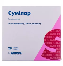 Сумілар капсули по 10 мг/10 мг 28 шт. (7х4)