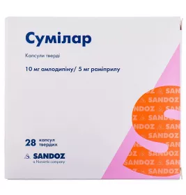 Сумилар капсулы по 10 мг/5 мг 28 шт. (7х4)