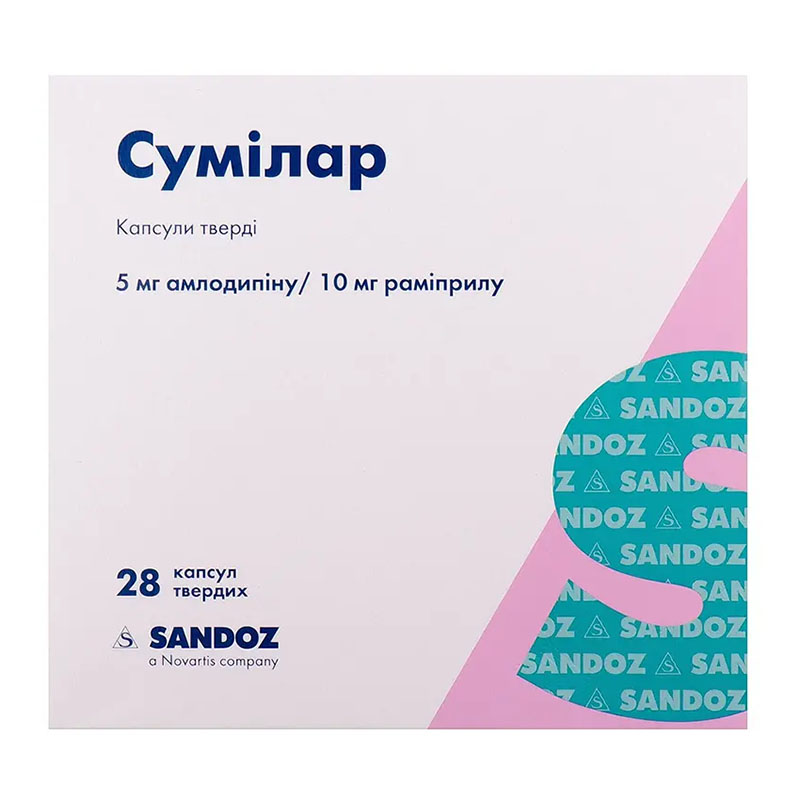 Сумилар капсулы по 5 мг/10 мг 28 шт. (7х4) Сумилар капсулы по 5 мг/10 мг 28 шт. (7х4)