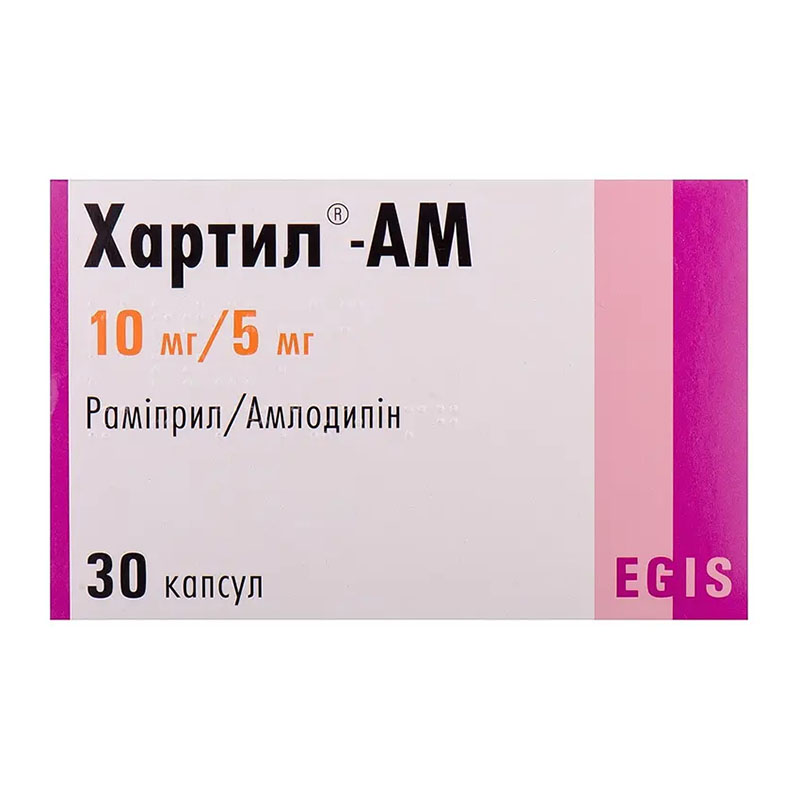 Хартил-АМ капсулы по 10 мг/5 мг 30 шт. (10х3) Хартил-АМ капсулы по 10 мг/5 мг 30 шт. (10х3)