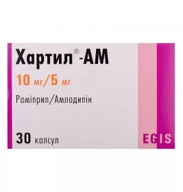 Хартил-АМ капсулы по 10 мг/5 мг 30 шт. (10х3)