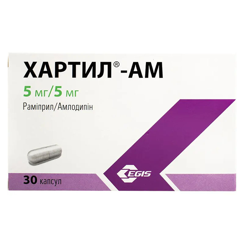 Хартил-АМ капсулы по 5 мг/5 мг 30 шт. (10х3) Хартил-АМ капсулы по 5 мг/5 мг 30 шт. (10х3)