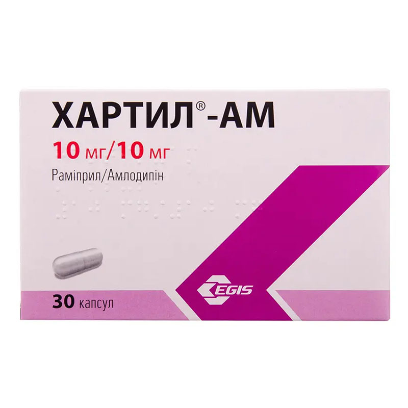 Хартил-АМ капсулы по 10 мг/10 мг 30 шт. (10х3) Хартил-АМ капсулы по 10 мг/10 мг 30 шт. (10х3)