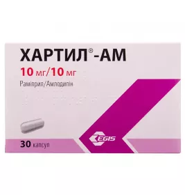 Хартил-АМ капсулы по 10 мг/10 мг 30 шт. (10х3)