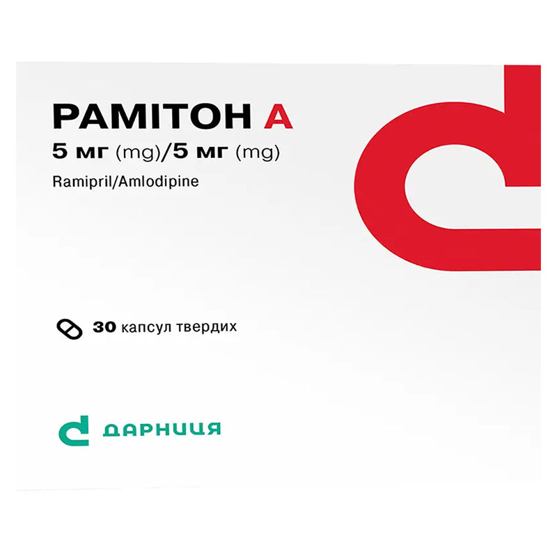 Рамитон А-Дарница капсулы по 5 мг/5 мг 30 шт.(6х5) Рамитон А-Дарница капсулы по 5 мг/5 мг 30 шт.(6х5)