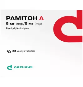 Рамитон А-Дарница капсулы по 5 мг/5 мг 30 шт.(6х5)