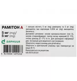 Рамитон А-Дарница капсулы по 5 мг/5 мг 30 шт.(6х5)