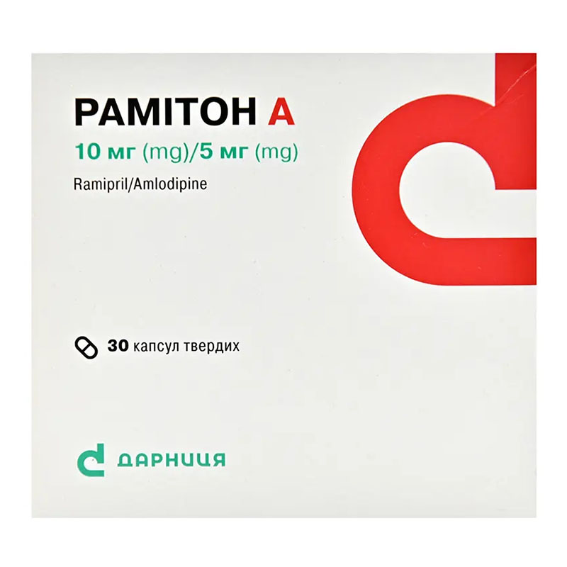 Рамитон А-Дарница капсулы по 5 мг/10 мг 30 шт.(6х5) Рамитон А-Дарница капсулы по 5 мг/10 мг 30 шт.(6х5)
