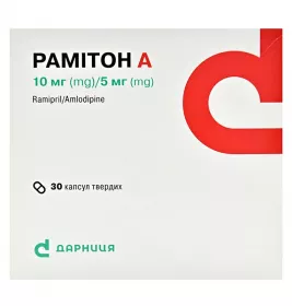 Рамітон А-Дарниця капсули по 5 мг/10 мг 30 шт. (6х5)