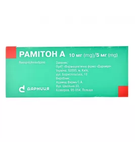 Рамітон А-Дарниця капсули по 5 мг/10 мг 30 шт. (6х5)