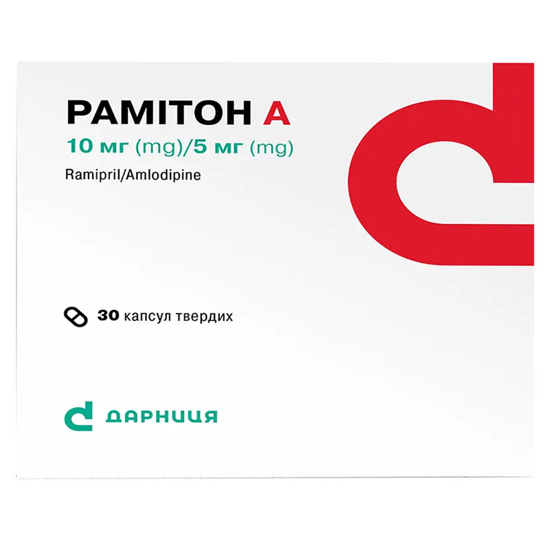 Рамитон А-Дарница капсулы по 10 мг/5 мг 30 шт.(6х5) Рамитон А-Дарница капсулы по 10 мг/5 мг 30 шт.(6х5)