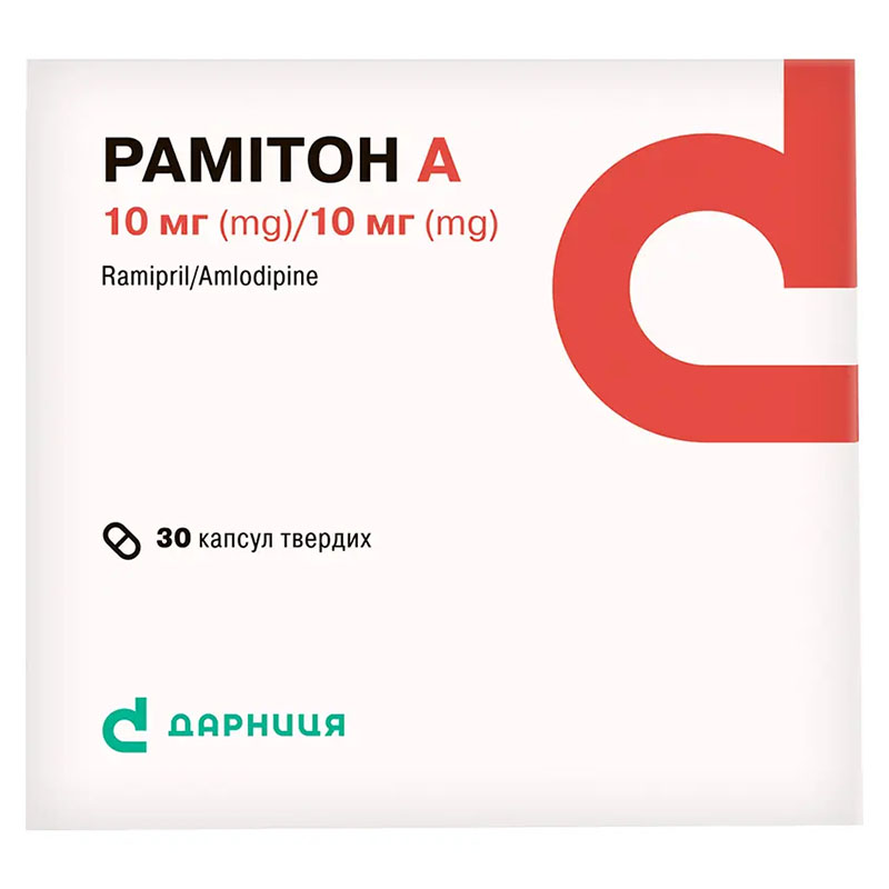 Рамитон А-Дарница капсулы по 10 мг/10 мг 30 шт.(6х5) Рамитон А-Дарница капсулы по 10 мг/10 мг 30 шт.(6х5)