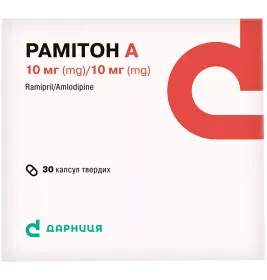 Рамитон А-Дарница капсулы по 10 мг/10 мг 30 шт.(6х5)