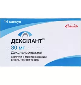 *Дексилант капс. 30 мг №14