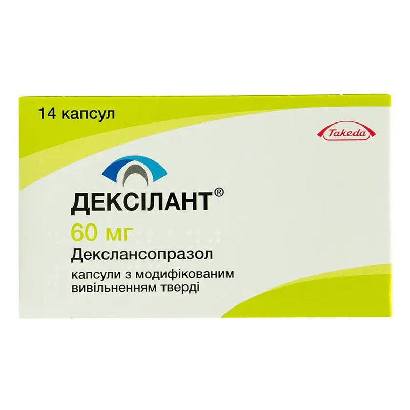 Дексилант капсулы по 60 мг 14 шт.