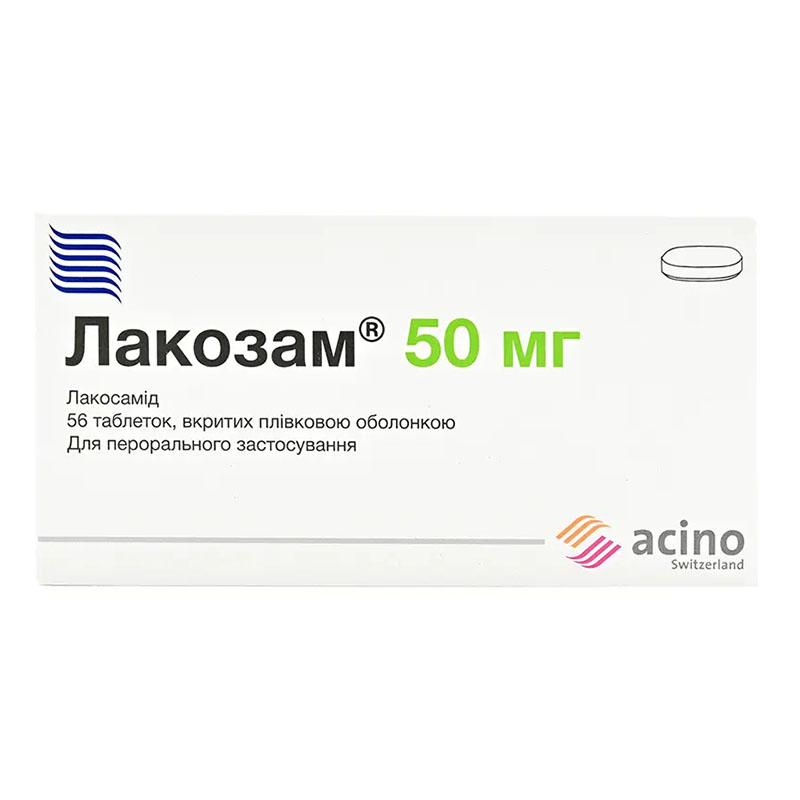 Лакозам таблетки по 50 мг 56 шт. (14х4) Лакозам таблетки по 50 мг 56 шт. (14х4)