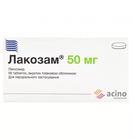 Лакозам таблетки по 50 мг 56 шт. (14х4)