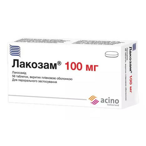 Лакозам таблетки по 100 мг 56 шт. (14х4) Лакозам таблетки по 100 мг 56 шт. (14х4)