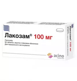 Лакозам таблетки по 100 мг 56 шт. (14х4)