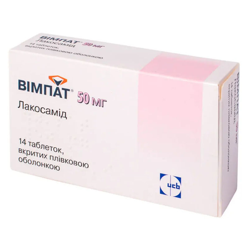 *Вимпат табл. п/о 50 мг №14 *Вимпат табл. п/о 50 мг №14