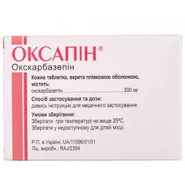 Оксапін таблетки по 300 мг 30 шт. (10х3)