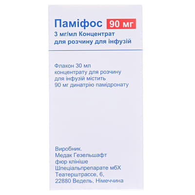Памифос концентрат 3 мг/мл (90 мг) по 30 мл во флаконе 1 шт. Памифос концентрат 3 мг/мл (90 мг) по 30 мл во флаконе 1 шт.