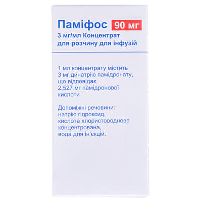 Памифос концентрат 3 мг/мл (90 мг) по 30 мл во флаконе 1 шт.