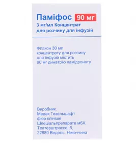 Паміфос концентрат 3 мг/мл (90 мг) по 30 мл у флаконі 1 шт.