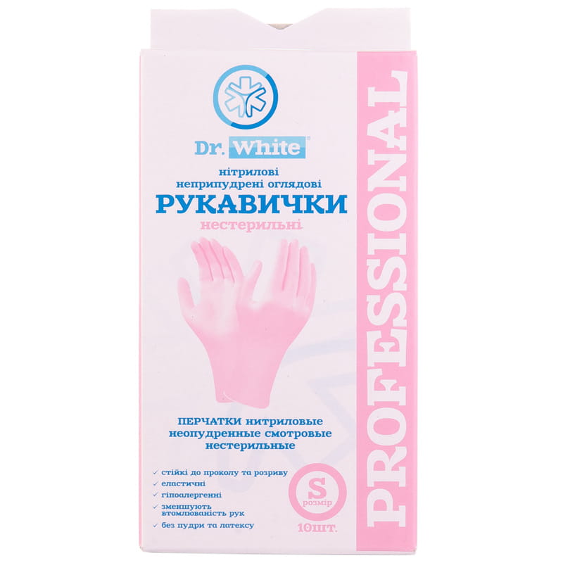 *Рукавички Dr.White Professional оглядові нітрилові нестерильні без пудри р.S pink №10