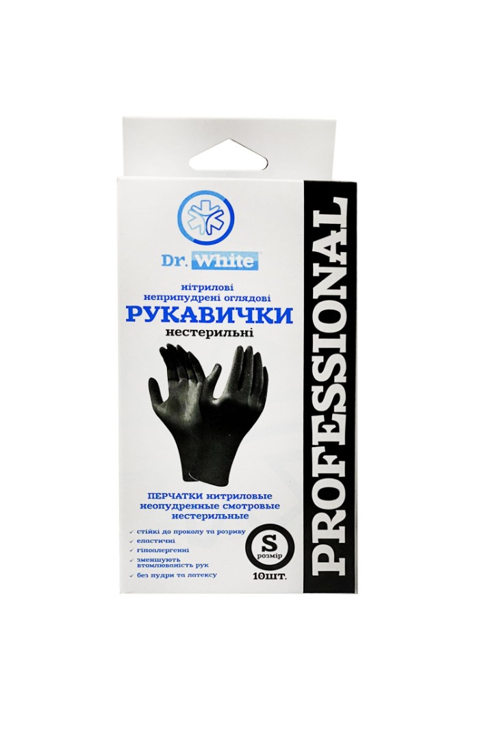 *Рукавички Dr.White Professional оглядові нітрилові нестерильні без пудри р.S black №10