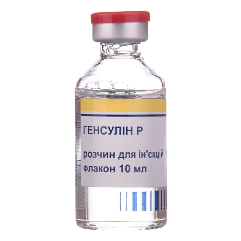 Генсулин Р раствор для инъекций 100 ЕД/мл по 10 мл во флаконе 1 шт.