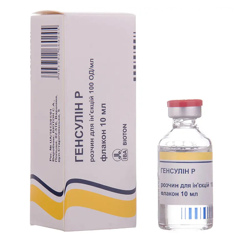 Генсулін Р розчин для ін'єкцій 100 ОД/мл по 10 мл у флаконі 1 шт.