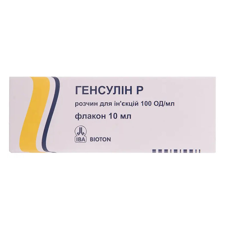 Генсулін Р розчин для ін'єкцій 100 ОД/мл по 10 мл у флаконі 1 шт.