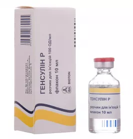 Генсулін Р розчин для ін'єкцій 100 ОД/мл по 10 мл у флаконі 1 шт.