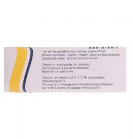 Генсулін Р розчин для ін'єкцій 100 ОД/мл по 10 мл у флаконі 1 шт.